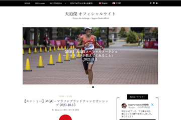 suguruosako.com