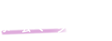 Quteのホームページ制作